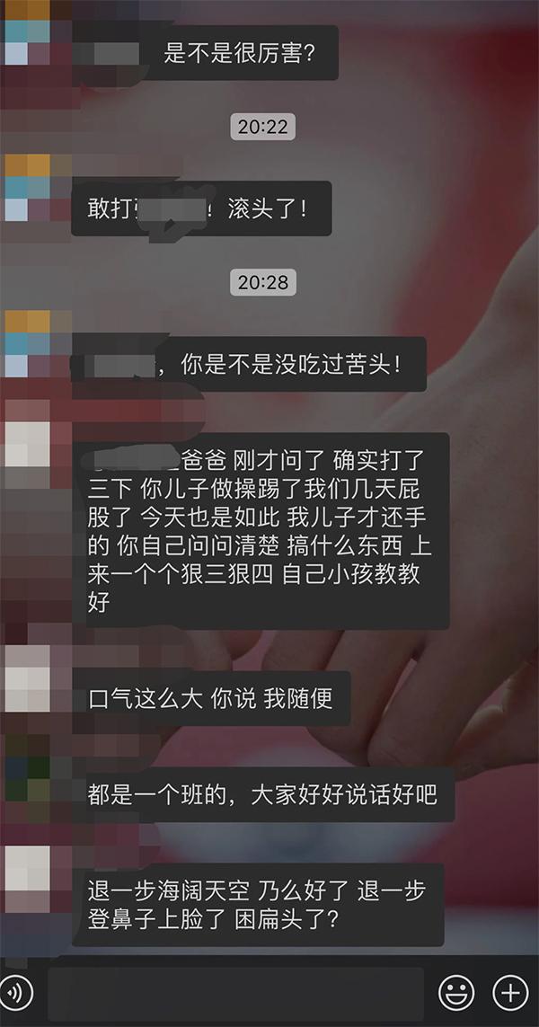 微信系统森破小子73_微信性系统森破小子56_森破小子写的微型糸统