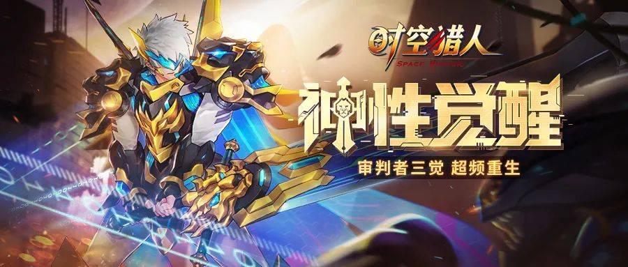 裁决者图哈特没有了_裁决者图哈特强化大王_裁决者图哈特怎么获得