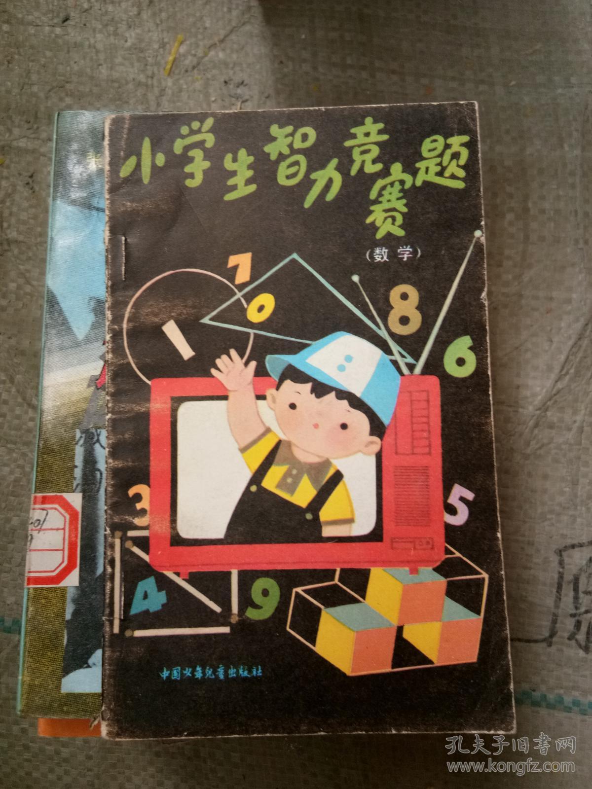 最强大脑水哥个人资料_最强大脑第一季水哥_最强大脑歌手选手