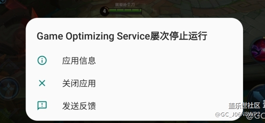 lol 游戏自动关闭_关闭自动游戏模式_lol自动关闭