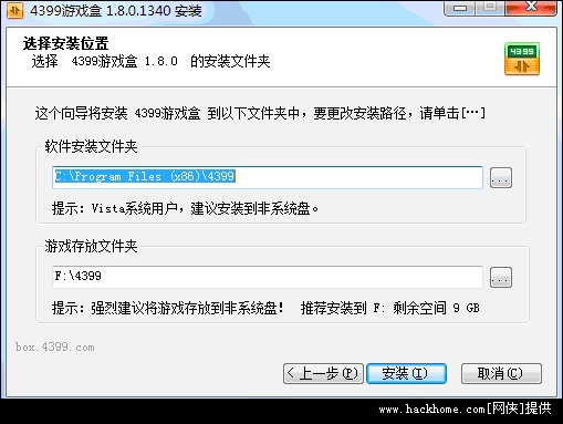 qq游戏安装的游戏位置_qq游戏安装包在哪个文件夹_qq游戏安装路径