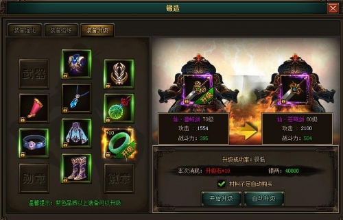 游戏装备交易网站有哪几个_装备买卖网_游戏装备交易网站
