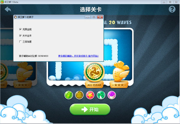 n2o游戏加速_加速游戏速度的软件_加速游戏内时间的软件