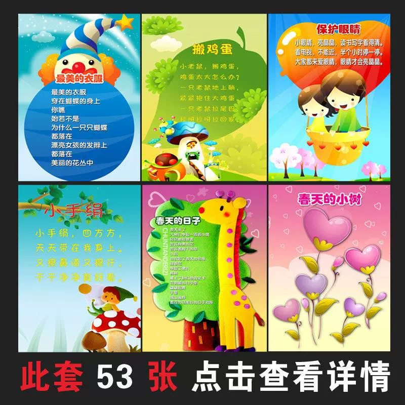 儿童游戏木头人_木头人游戏的口号儿歌_儿歌123木头人