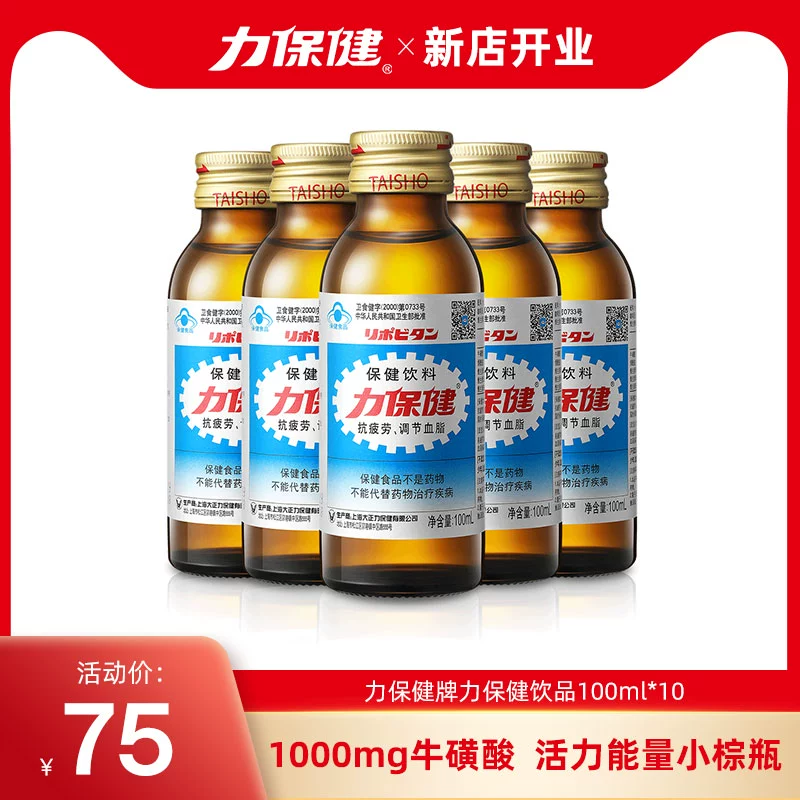 美国劲能精华素怎么样_美国key劲能液骗局_美国劲能液使用方法图
