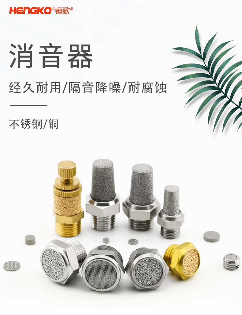 消音器价格_消音器贵吗_消声器价格计算公式