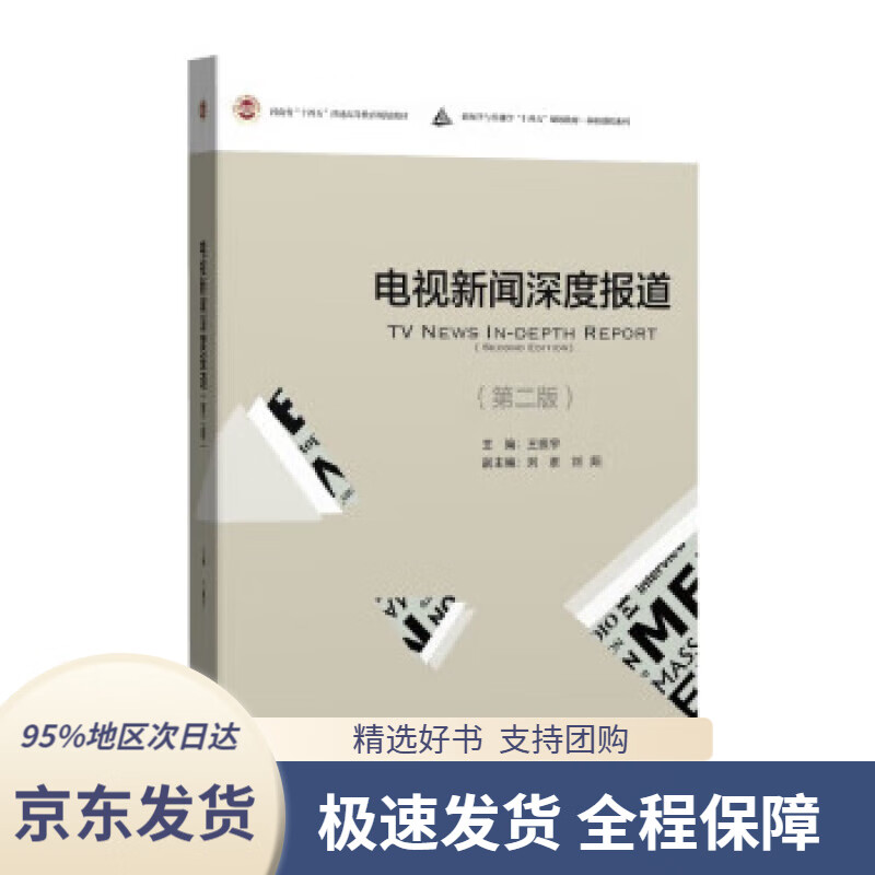 新闻电视主体评论怎么写_电视新闻评论主体_新闻电视主体评论的特点