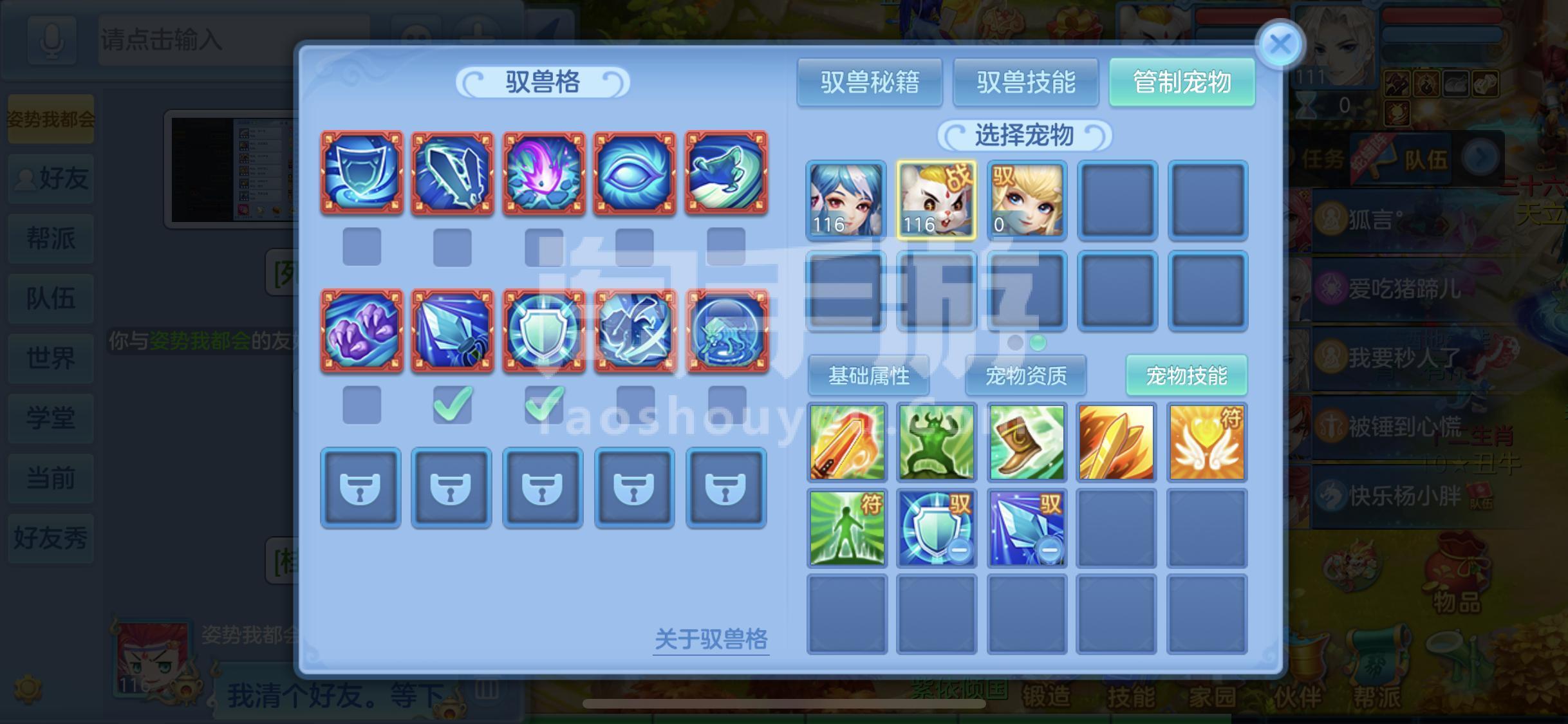 现版本奶块中删除帐号能拿走坐骑吗_坐骑装备账号通用么_魔兽坐骑绑定账号还是角色
