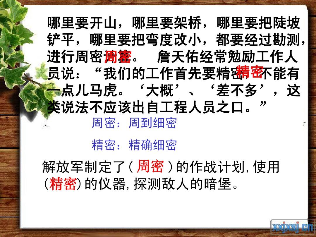明日方舟资深干员搭配支援_明日方舟资深干员tag搭配_明日方舟资深干员tag最新