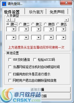 2016年六级算分器_cs16最新作弊器