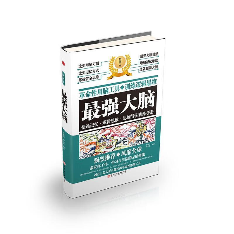 最强大脑水哥个人资料_最强大脑第一季水哥_最强大脑第二季水哥视频