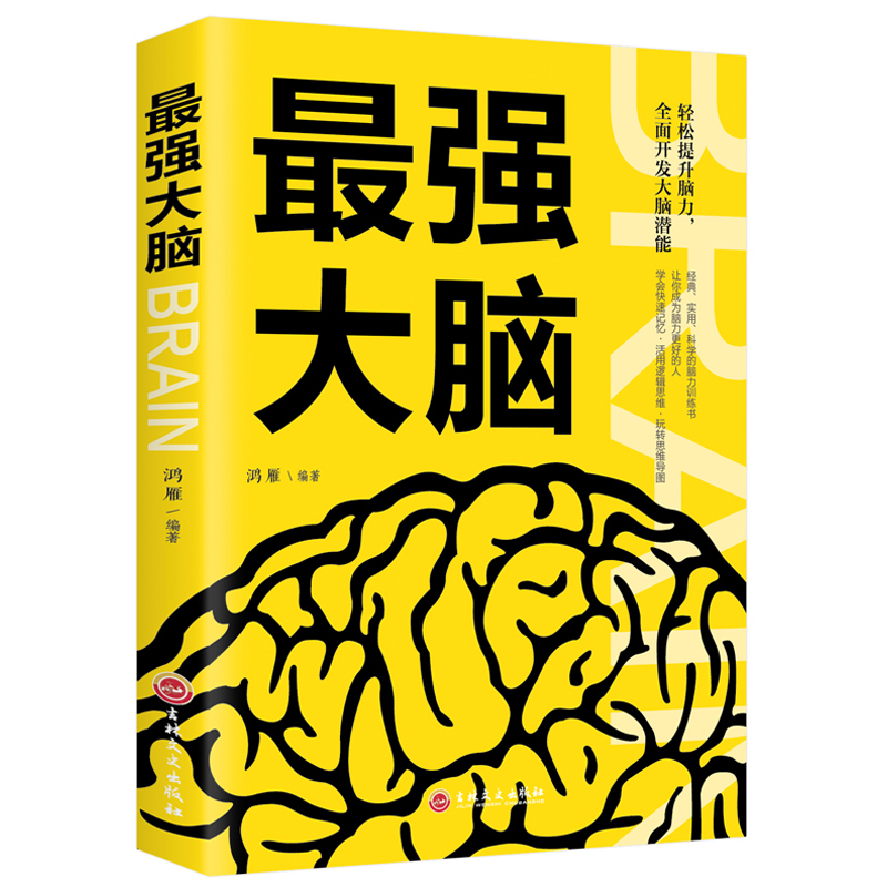 最强大脑第一季水哥_最强大脑水哥个人资料_最强大脑第二季水哥视频