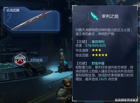 裁决者图哈特强化大王_裁决者图哈特怎么获得_裁决者图哈特没有了