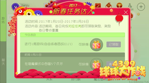蛇蛇大作战q群礼包卡号_勇者大作战ios礼包_蛇蛇争霸卡包商城