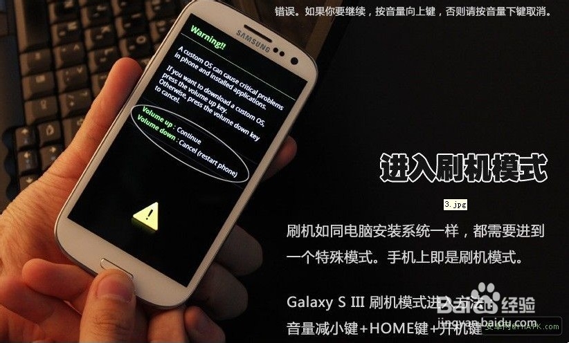 三星强制黑暗模式有什么用_三星手机黑砖修复_三星a5救黑砖强制恢复方法