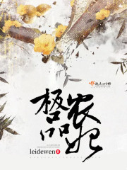 异世打怪系统 免费800小说网_异世怪医全文免费阅读_异界打怪升级小说完本