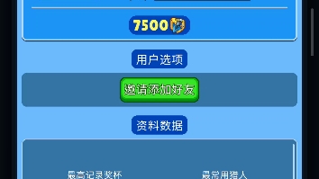 蛇蛇争霸卡包商城_勇者大作战礼包_蛇蛇大作战q群礼包卡号