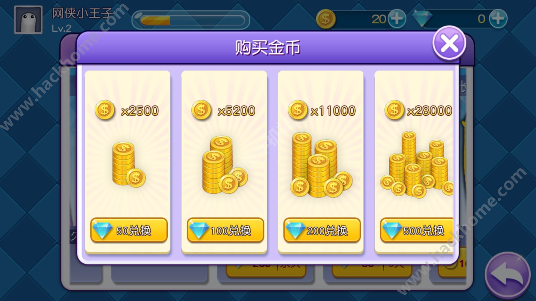 蛇蛇争霸卡包商城_勇者大作战礼包_蛇蛇大作战q群礼包卡号