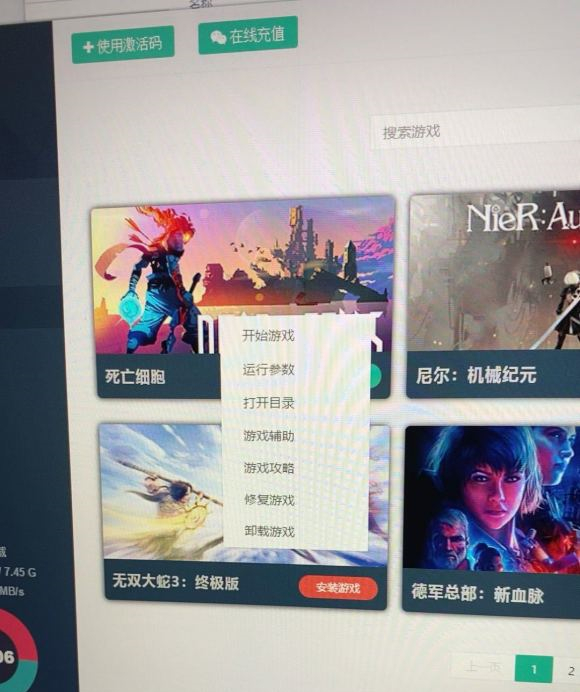 游侠文明6点继续没反应_游侠文明反应继续没点击_游侠对战平台文明