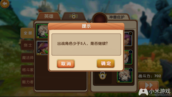 游侠对战平台文明_游侠文明反应继续没点击_游侠文明6点继续没反应