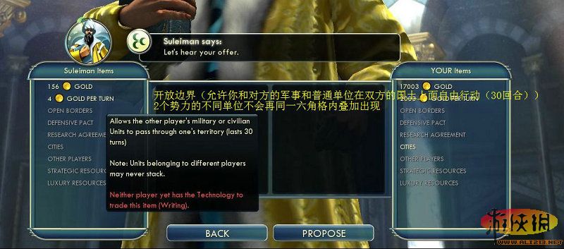 游侠文明反应继续没点击_游侠对战平台文明_游侠文明6点继续没反应