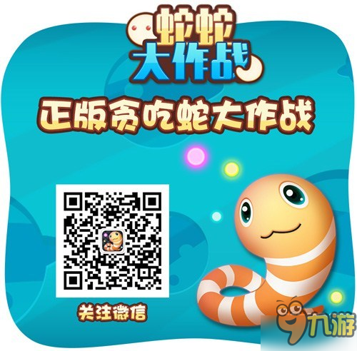 勇者大作战ios礼包_爱妹大作战礼包_蛇蛇大作战q群礼包卡号