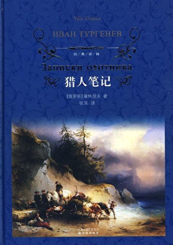 猎人笔记角色分析100字_猎人笔记主角性格介绍_猎人笔记人物形象介绍