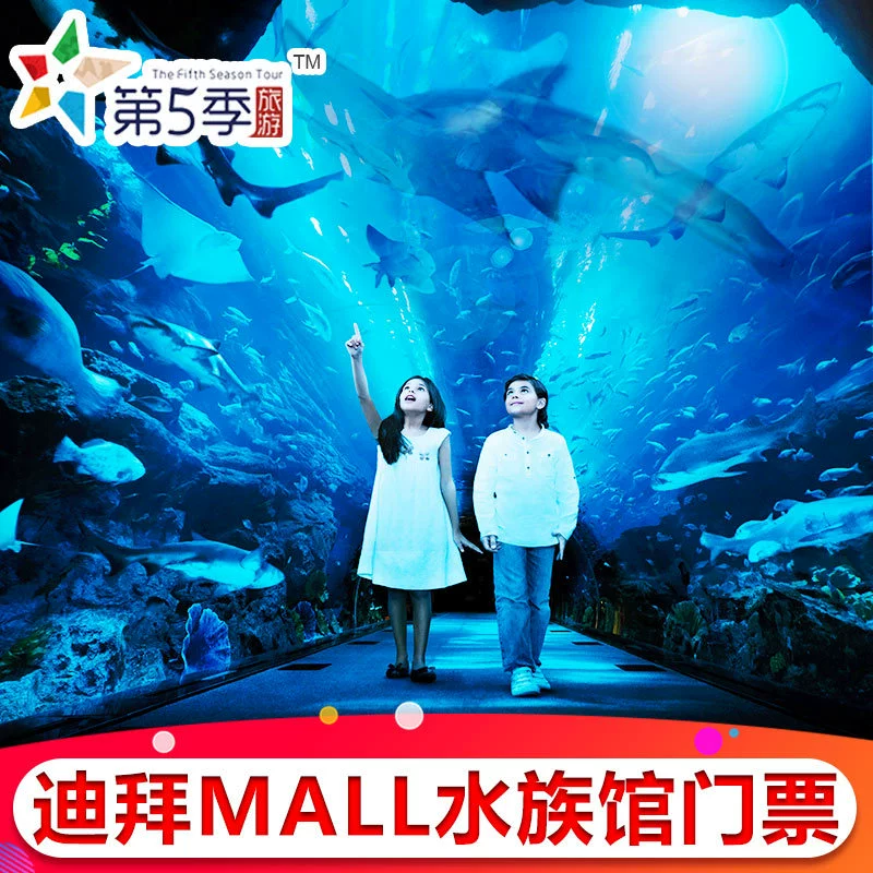 水族馆游戏_水族馆手机游戏_水族馆小游戏