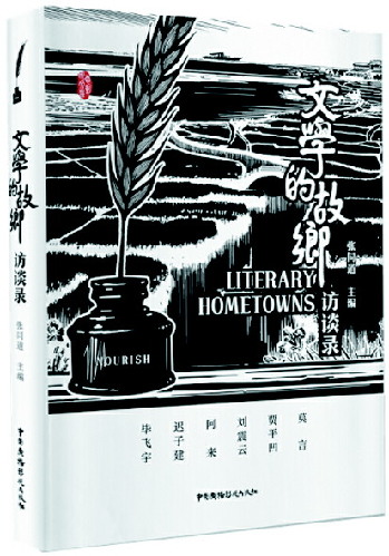 莫言的个人空间_莫言个人官网_莫言的个人空间_爱拍原创