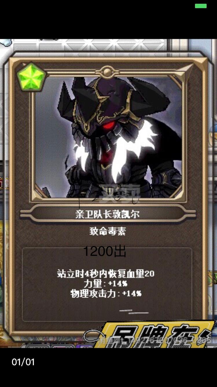 异世怪医全文免费阅读_异界打怪升级小说完本_异世打怪系统 免费800小说网