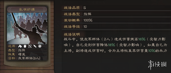 明日方舟资深干员搭配支援_明日方舟资深干员词条一览_明日方舟资深干员tag搭配
