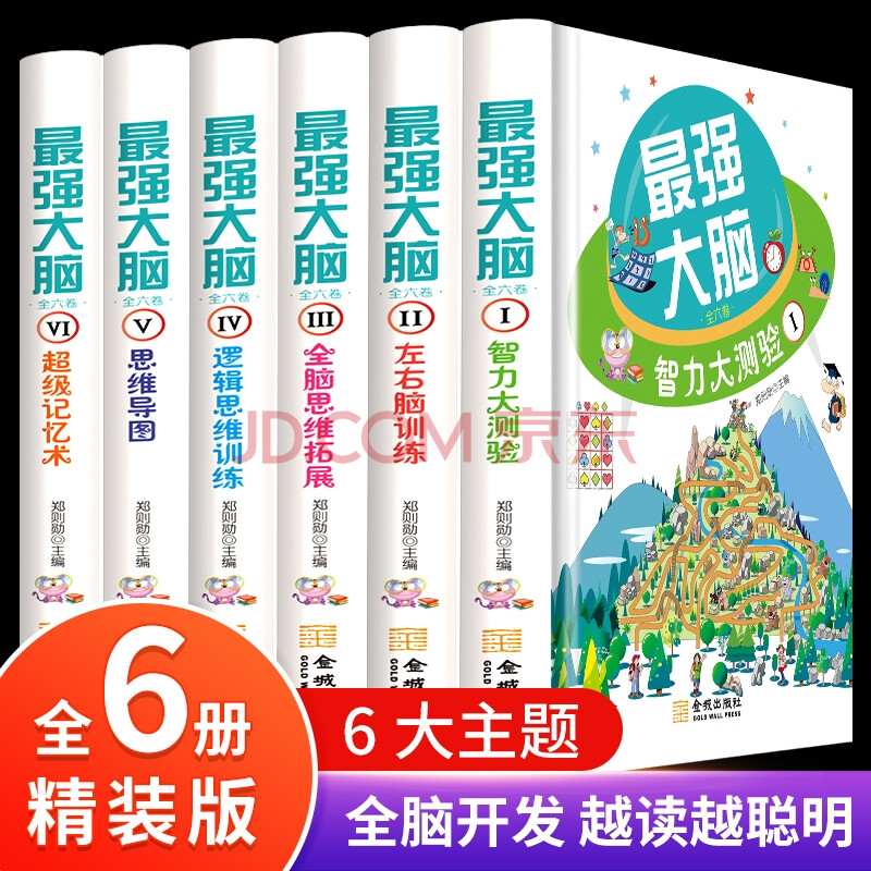 最强大脑第二季水哥视频_最强大脑歌手选手_最强大脑水哥个人资料