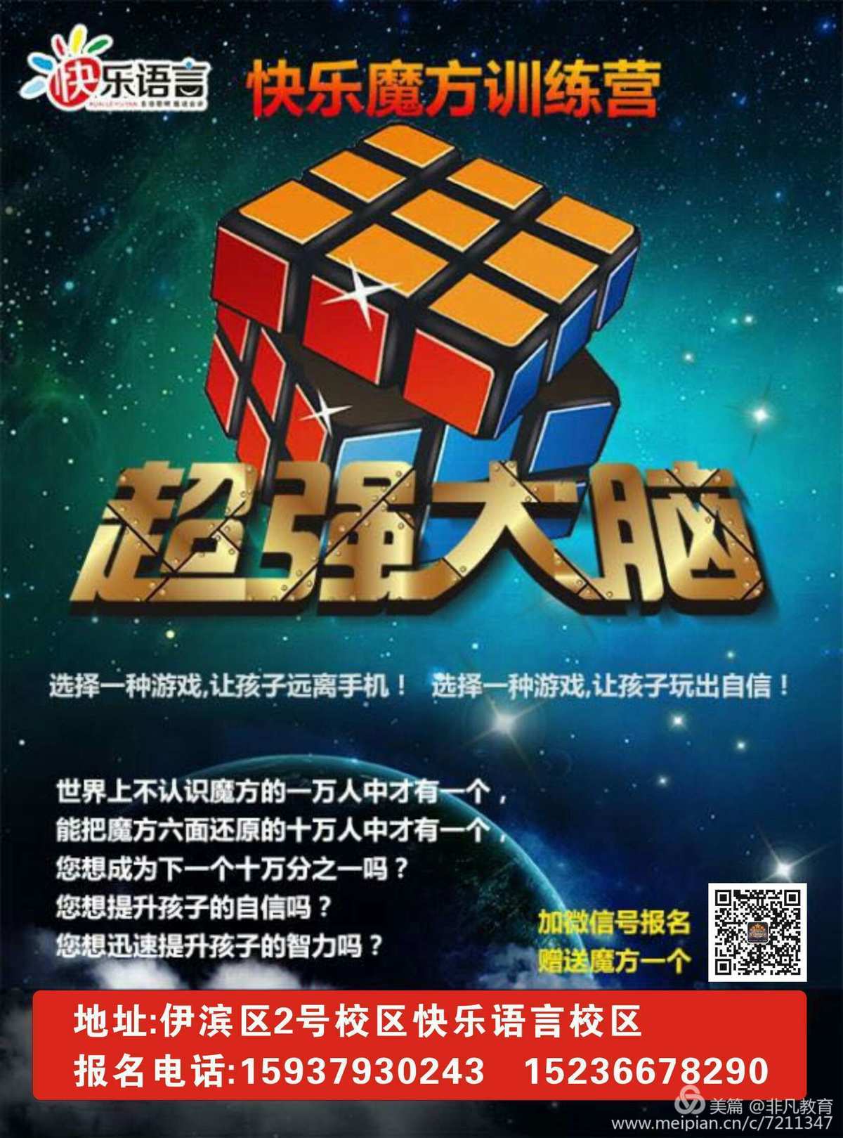 最强大脑第二季水哥视频_最强大脑水哥个人资料_最强大脑歌手选手
