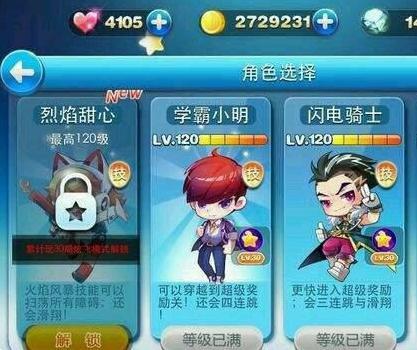 现版本奶块中删除帐号能拿走坐骑吗_账号坐骑_魔兽坐骑绑定账号还是角色