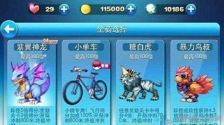 账号坐骑_魔兽坐骑绑定账号还是角色_现版本奶块中删除帐号能拿走坐骑吗