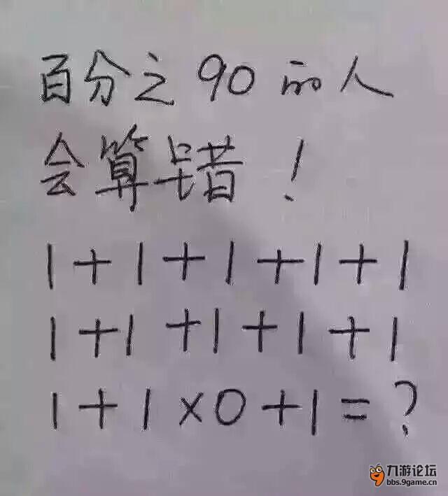 最强大脑第一季水哥_最强大脑里面的水哥是哪一期_最强大脑水哥个人资料