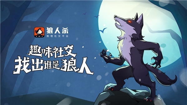 别人说你是个狼人你怎么回复_狼人说是回复什么意思_狼人说是回复的意思吗