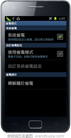 三星a5救黑砖强制恢复方法_三星强制黑暗模式有什么用_三星手机黑砖修复