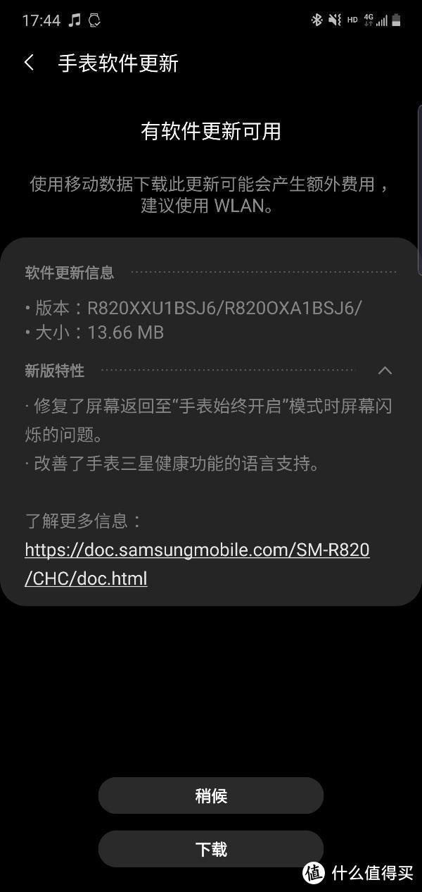 三星手机黑砖修复_三星a5救黑砖强制恢复方法_三星强制黑暗模式有什么用