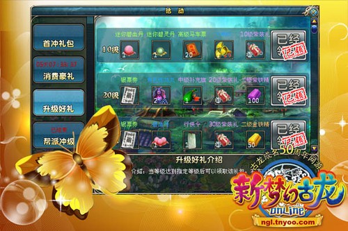 球球大作战官网礼包_把妹大作战礼包_蛇蛇大作战q群礼包卡号