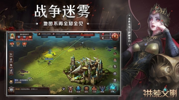 游侠对战平台文明_游侠文明反应继续没点击_游侠文明6点继续没反应