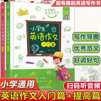 小学三年级英语上学_跟我学英语下zai三年级上ce_小学英语三年级上下册