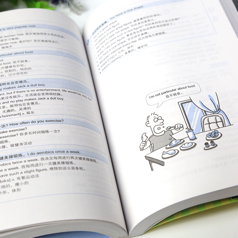 跟我学英语下zai三年级上ce_小学三年级英语上学_小学英语三年级上下册