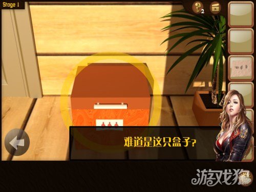 失落之城攻略盒子上的花_失落之城场景26盒子图案_失落之城花瓣盒子