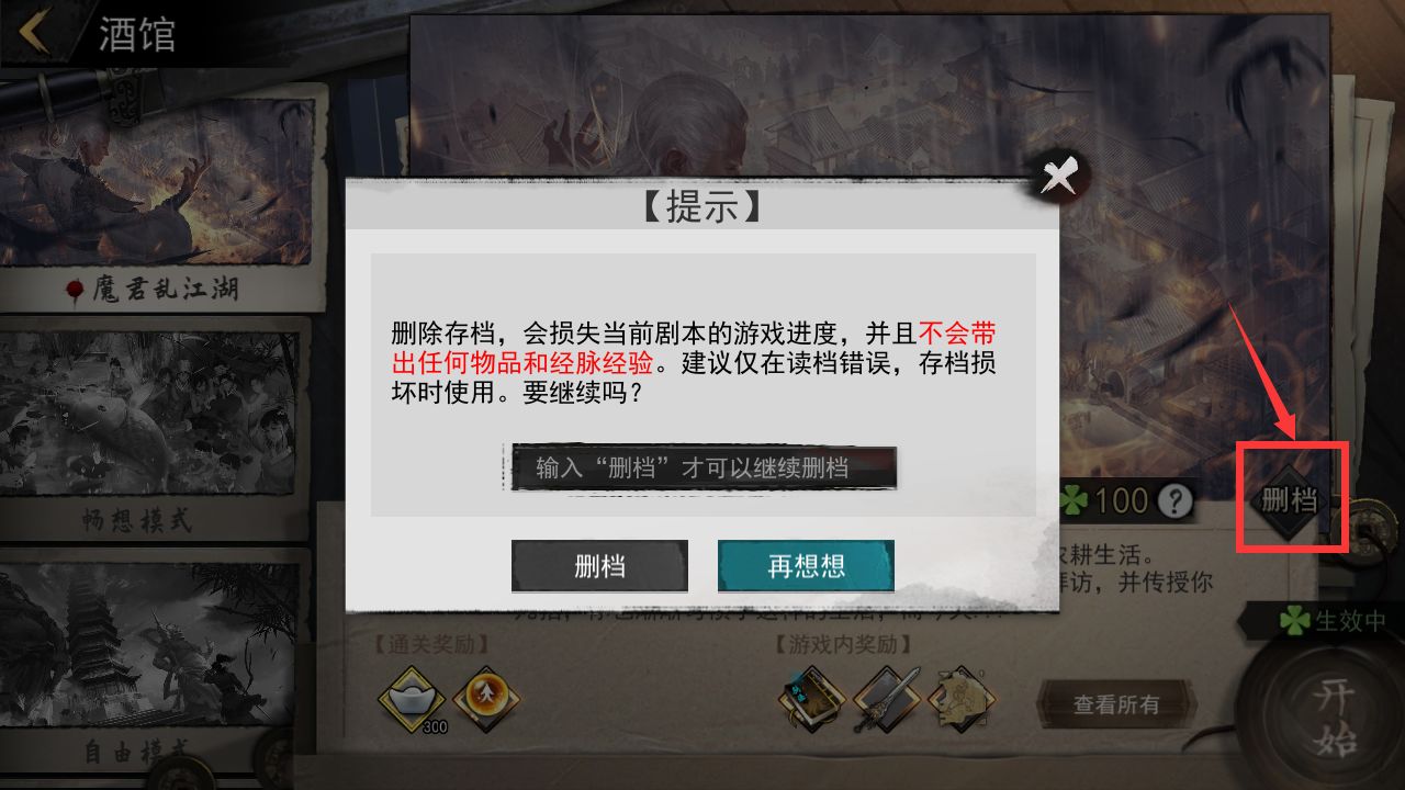 结算酷跑异常游戏怎么解决_天天酷跑游戏结算异常_酷酷跑游戏包异常