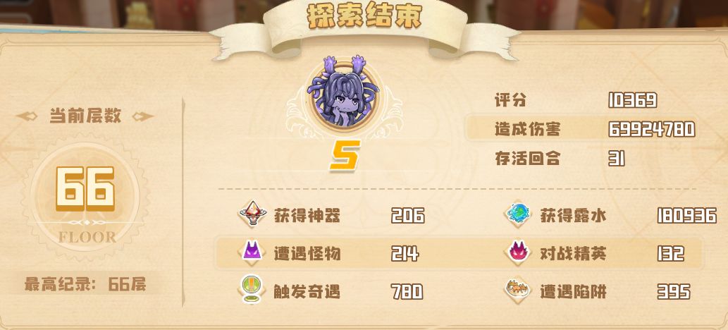 酷酷跑游戏包异常_结算酷跑异常游戏怎么解决_天天酷跑游戏结算异常