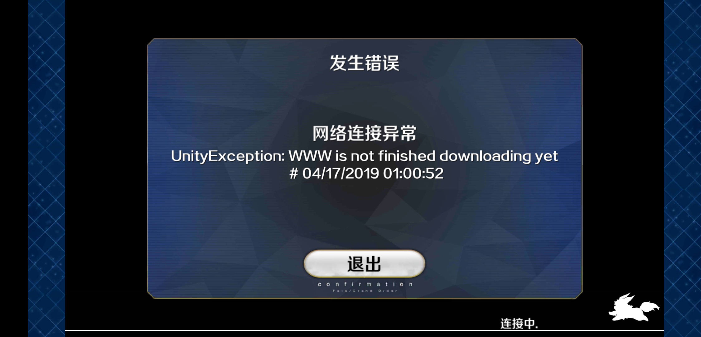 天天酷跑游戏结算异常_结算酷跑异常游戏怎么解决_酷酷跑游戏包异常