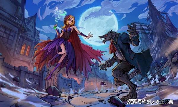 狼人说是回复的意思吗_别人说你是个狼人你怎么回复_怎么回应是个狼人