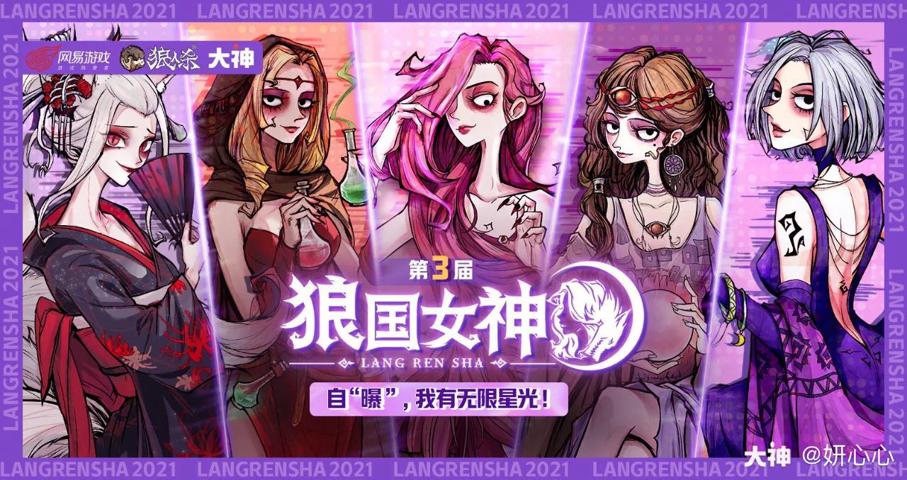 狼人说是回复的意思吗_别人说你是个狼人你怎么回复_怎么回应是个狼人