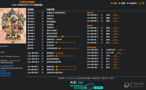 新仙剑奇侠传修改器_仙剑奇侠传修改器手机版_steam新仙剑奇侠传修改器